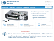 Tablet Screenshot of insys.ru